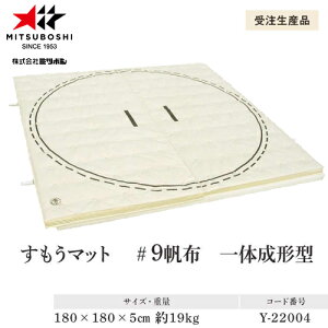 󒍐Yi[[ڈ3`6x][J[i y~c{VzMITSUBOSHI Y22004 }bgy#9zz[opi/K/m/g[jO]ʌςLZsyRCPz