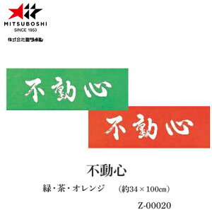 y~c{VzMITSUBOSHI Z00020 @ sSyJ[://IWz[/pi/hp/ʗp/߂/T|[^[/p/ʂ]yRCPz