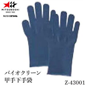 y~c{VzMITSUBOSHI Z43001M/Z43001L oCIN[b艺 yTCY:M/Lz[/pi/hp/bp//Ď/T|[^[/ĂԂ]yRCPz