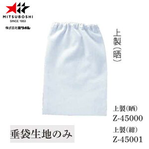 y~c{VzMITSUBOSHI Z450  㐻 yJ[:N/z[/pi/hp/p//[]yRCPz