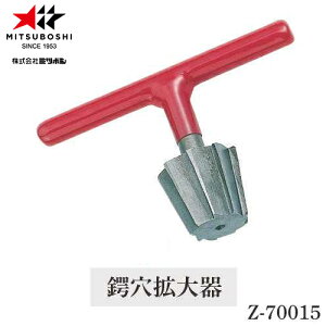 y~c{VzMITSUBOSHI Z70015 cog[pi/p/|p/eiX/]yRCPz