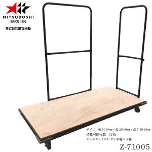 [J[i y~c{VzMITSUBOSHI Z71005 (^^~^)[_//{ݗpi/]ʌςLZsyRCPz