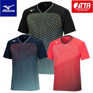 ★在庫あり即納★送料無料★★特価/在庫処分50％OFF半額セール★◆MIZUNO◆ミズノ 82JAB101 男女兼用卓球…