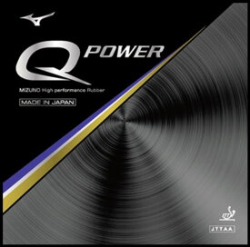 ★即納/あす楽★■卓球ラバーメール便送料無料■◆MIZUNO◆ミズノ Qpower (Qパワー)(品番:83JRTA98) スピードもスピンもこれまでを凌駕する ミズノ史上最硬ラバー、誕生。【卓球用品】裏ソフトラバー【RCP】