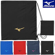 ★在庫あり即納★◆MIZUNO◆ミズノ 33JMB208 マルチバッグ L34×H38cm[ブルー×スカイ/レッド×ブラック/…