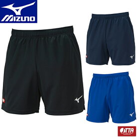 ★在庫あり即納★◆MIZUNO◆ミズノ 82JBA100ゲームパンツ[ブラック/ネイビー/サーフブルー]男女兼用/メンズサイズ/スタンダードフィット、吸汗速乾、JTTA公認【卓球用品】ゲームパンツ/卓球ユニフォーム/卓球/ユニホーム【RCP】