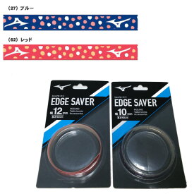 ★在庫あり即納★★特価/在庫処分40％OFFセール★◆MIZUNO◆ミズノ 83JYA930 エッジセーバー（水玉柄）【ブルー/レッド】[10mm/12mm]ラケットの周囲を保護するガードテープ/サイドテープ【卓球用品】メンテナンス/卓球/卓球ラケット【RCP】