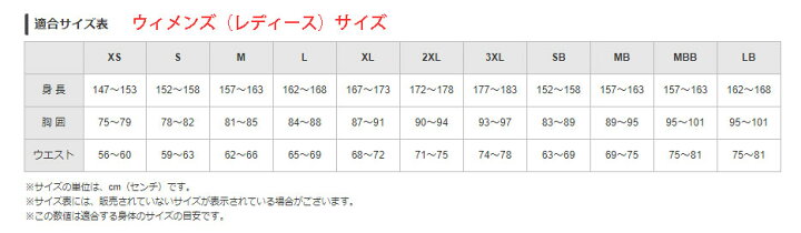 メール便発送 ミズノ MIZUNO ウォームアップパンツ レディース メール便発送 ミズノ MIZUNO ウォームアップパンツ レディース