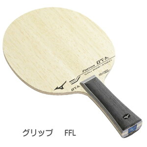 ���݌ɂ��葦�[����������������MIZUNO���~�Y�m 83GTT50209 FORTIUS BT-A OUTER(�t�H���e�B�E�XBT-A �A�E�^�[) [FL(�t���A)/ST(�X�g���[�g)/CP(�������y��)]5�����{�A���~�h�J�[�{��2���y�싅�p�i�z�V�F
