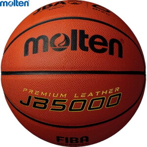�������������ymolten�z�����e�� B6C5000JB5000 �o�X�P�b�g�{�[�� 6���� [�{�[��/�o�X�P�b�g�{�[��/6����/���w���ȏ㏗�q/���ی��F��/���苅/����]�yRCP�z