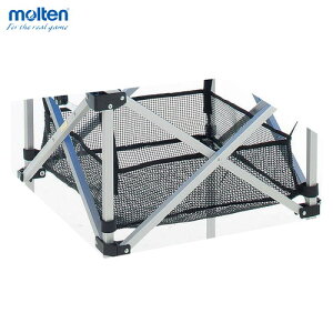 ▼molten▼モルテン BT0038-01 折りたたみ式平型ボールカゴ小物収納ネット [バレーボールカゴ用ネット/BK0033 (背低)用小物収納ネット/BK0032用小物収納ネット/ネット単品/練習/試合/大会/部活/クラ