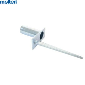 【molten】モルテン CFDXNACFDX用埋込式杭 [CFDX専用杭/サッカー/コーナーフラッグ用/部品/パーツ/杭のみ]【RCP】