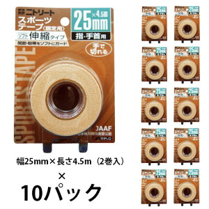 ymoltenze EBH25BP jg[g GXeBbNe[v uX^[pbNy󒍏o׃bg10pbNz25mm×4.5mi2j[e[sO/oXPbg{[/o[{[/X|[