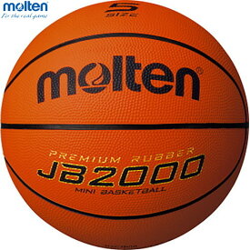 【molten】モルテン B5C2000 ミニバスケットボール5号球 JB2000[ミニバス/ミニバスケットボール/ボール/部活/クラブ/体育/5号]【RCP】