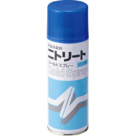 ★在庫あり即納★【molten】モルテン CS-400 ニトリート コールドスプレー 420ml【アイシング/冷却スプレー/コールドスプレー】CS400[応急用/応急処置/ボディケア/冷却スプレー/420ml/部活/クラブ/マルチスポーツ]【RCP】