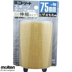 moltene EB75BP jg[gGXeBbNe[v uX^[pbN[e[sO/T|[^[/{fBPA/{fBeiX/75mm×4m/Lk/SLkz/^Cv/K//Nu