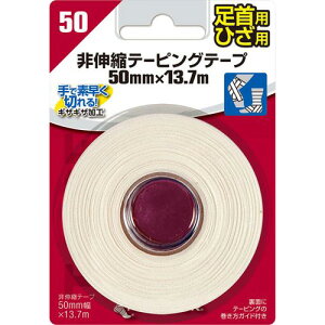 yMuellerz~[[ 50106 AX`bNe[v50mm uX^[pbN[zCg/50mm×13.7mm][{fBPA/T|[^[/Rbge[sO/Lke[sO/Œ/X|[cPA//G/Ђ] yR