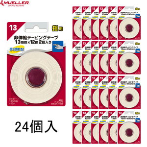 yMuellerz~[[ 50101 zCgv AX`bNe[v uX^[pbN 13mm[X|[cPA/{fBPA/Lke[v/e[sO//Nu/X|[c/^]y󒍏o