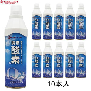 yMuellerz~[[ 53127 gю_f 5L[gїp_fXv[/X|[cPA/K/^/g[jO//Nu/X|[c]y󒍏o׃bg10{zyRCPz