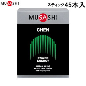 yMUSASHIzTV CHEN45 CHEN(`F) XeBbN 45{[A~m_/NHi/N⏕Hi/h{⏕Hi/Tvg]yRCPz[8]