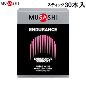 yMUSASHIzTV ENDU30 ENDURANCE(GfX) XeBbN 30{L-Jj`AL-qX`WASȂǂ̐܂܂Ă܂[A~m_/NHi/N⏕Hi/h{⏕Hi/