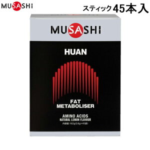 yMUSASHIzTV HUAN45 HUAN(tA) XeBbN 45{[A~m_/NHi/N⏕Hi/h{⏕Hi/Tvg]yRCPz[8]