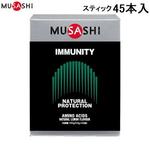 yMUSASHIzTV IMMU45 IMMUNITY(C~jeB) XeBbN 45{[A~m_/NHi/N⏕Hi/h{⏕Hi/Tvg]yRCPz[8]