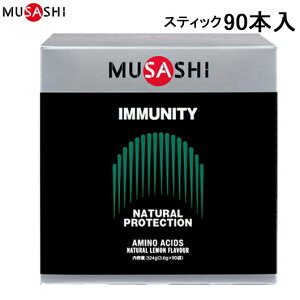 yMUSASHIzTV IMMU90 IMMUNITY(C~jeB) XeBbN 90{[A~m_/NHi/N⏕Hi/h{⏕Hi/Tvg]yRCPz[8]