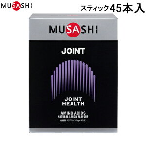 yMUSASHIzTV JOINT45 JOINT(WCg) XeBbN 45{[֐/A~m_/NHi/N⏕Hi/h{⏕Hi/Tvg]yRCPz[8]