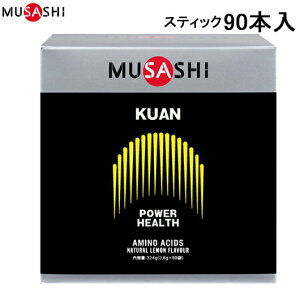 �������������yMUSASHI�z���T�V KUAN90 KUAN(�N�A��) �X�e�B�b�N 90�{��MUSASHI�̊Ŕ��i�B11��ނ̃A�~�m�_���o�����X�悭�z��[�A�~�m�_/���N�H�i/���N�⏕�H�i/�h�{�⏕�H�i/�T�v�������g]�yRCP�z