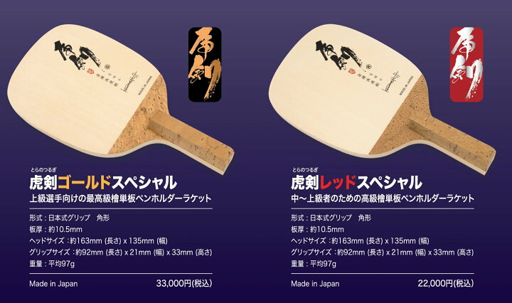 楽天市場】☆在庫あり即納☆送料無料☆▽TMOUNT KTS▽品番:1251 【虎剣 