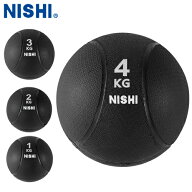 【NISHI】ニシ・スポーツ 3833B009 Vメディシンボール (1.0kg/2.0kg/3.0kg/4.0kg)[プライオメトリックト…