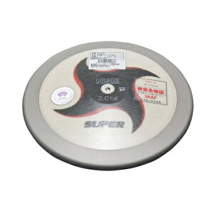 ■送料無料■【NISHI】ニシ・スポーツ F301B 円盤 スーパー 男子用 2.000kg[競技用円盤/一般男子規格品/世界陸上競技連盟承認品/日本陸上競技連盟検定品/公認大会使用可/陸上競技円盤投げ/WA認証