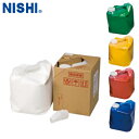 ■送料無料■【NISHI】ニシ・スポーツ F3141 スーパースタジアAX[消せる特殊ペイント/リムーバー付きペイント/簡単除…