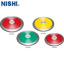 ■送料無料■【NISHI】ニシ・スポーツ NT4524 円盤 練習用[練習用円盤/競技用トレーニング円盤/陸上競技練習器具/投擲…
