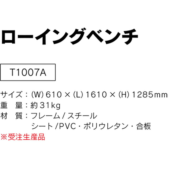 楽天市場】※受注生産品[納期目安2か月程度]☆メーカー直送品☆【NISHI 
