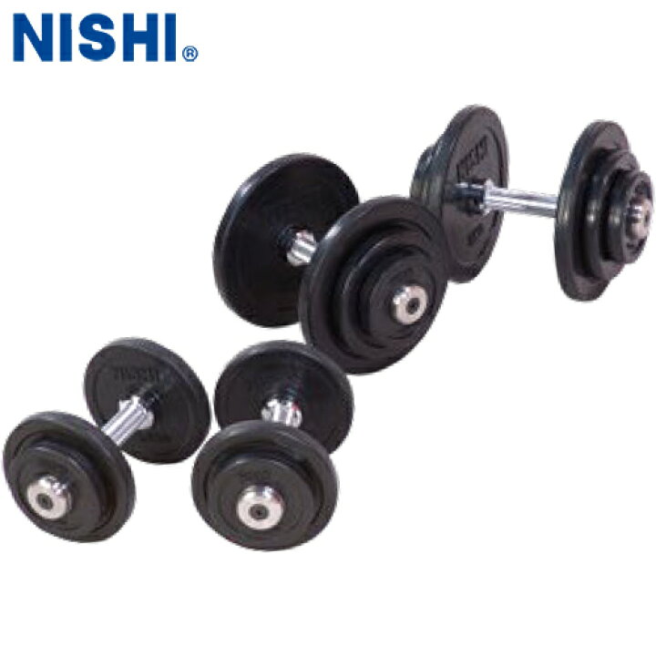 楽天市場】※受注生産品[納期目安2か月程度]☆メーカー直送品☆【NISHI 