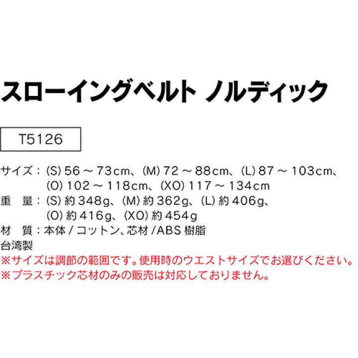 楽天市場】□送料無料□【NISHI】ニシ・スポーツ T5126 スローイング 