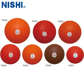 ■送料無料■【NISHI】ニシ・スポーツ T5558 砲丸 室内用 ソフトゴム製[室内投擲用砲丸/体育館対応砲丸/発泡合成ゴム砲丸/形状保持構造/二重構造砲丸/鉄粉入り砲丸/練習用投擲器具]【RCP】