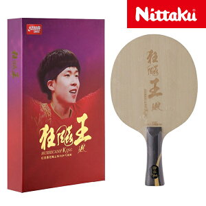 yNittakuzjb^N NC-0502 LEqE FL(tA) HURRICANE KING(LEqE IE)p[d^Ԏgpfy싅pizVF[NPbgyRCPz