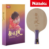 楽天市場】トランスポーツ キョウヒョウの通販