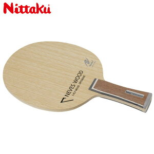 ★在庫あり即納★■送料無料■【Nittaku】ニッタク NE-6199 ネヴェスウッド FL(フレア)【卓球用品】シェークラケット/卓球/ラケット/卓球ラケット/木材7枚合板【RCP】