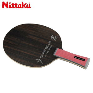 ���݌ɂ��葦�[���������������yNittaku�z�j�b�^�N NE-6204 �G�{�j�[�E�b�h FL(�t���A) �p���[�ō�������5�����y�싅�p�i�z�V�F�[�N���P�b�g�yRCP�z