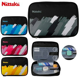 ★在庫あり即納★【Nittaku】ニッタク NK-7222 ペイントケース [ブルー/ロゼ/イエロー/ブラック]卓球ラケット2本入れ用/中板付き/メンテナンス用品も収納可能！【卓球用品】ラケットケース/卓球用ケース/バッグ【RCP】