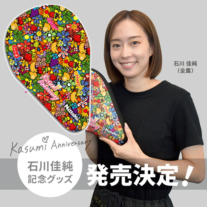 楽天市場】☆予約販売☆数量限定☆11月21日頃発送予定お一人様1点限り 