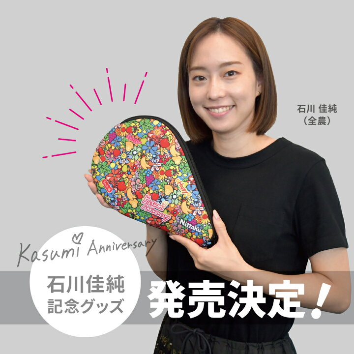 楽天市場】☆予約販売☆数量限定☆11月21日頃発送予定お一人様1点限り 