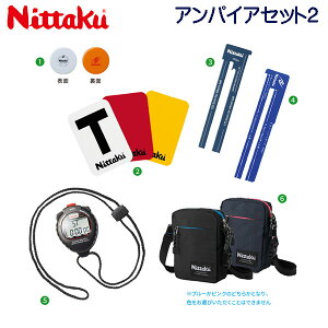 yNittakuzjb^N ApCAZbg2 (摜̏iSẴZbg) NL-9602 y싅pizJE^[/R/gXRC/t[J[h/lbgnC100/XgbvEHb`/fC[