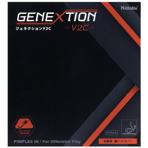 ݌ɂ葦[싅o[[֑yNittakuzjb^N NR-8787 WFlNV V2C/GENEXTION V2C͂ފvVIo[y싅piz싅/o-[\tgo[/eVn/