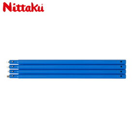 ■送料無料■【Nittaku】ニッタク NT-3741 BGN CHポール【卓球用品】フェンス/ネット 【RCP】