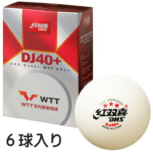 ���݌ɂ��葦�[���yNittaku�z�j�b�^�N NB-1506 DHS-DJ 3�X�^�[�y6����/���z �y���ۑ싅�A�����F���z (�v��3�X�^�[�{�[��)�y�싅�p�i�z�v���X�e�B�b�N 3�X�^�[�{�[���yRCP�z